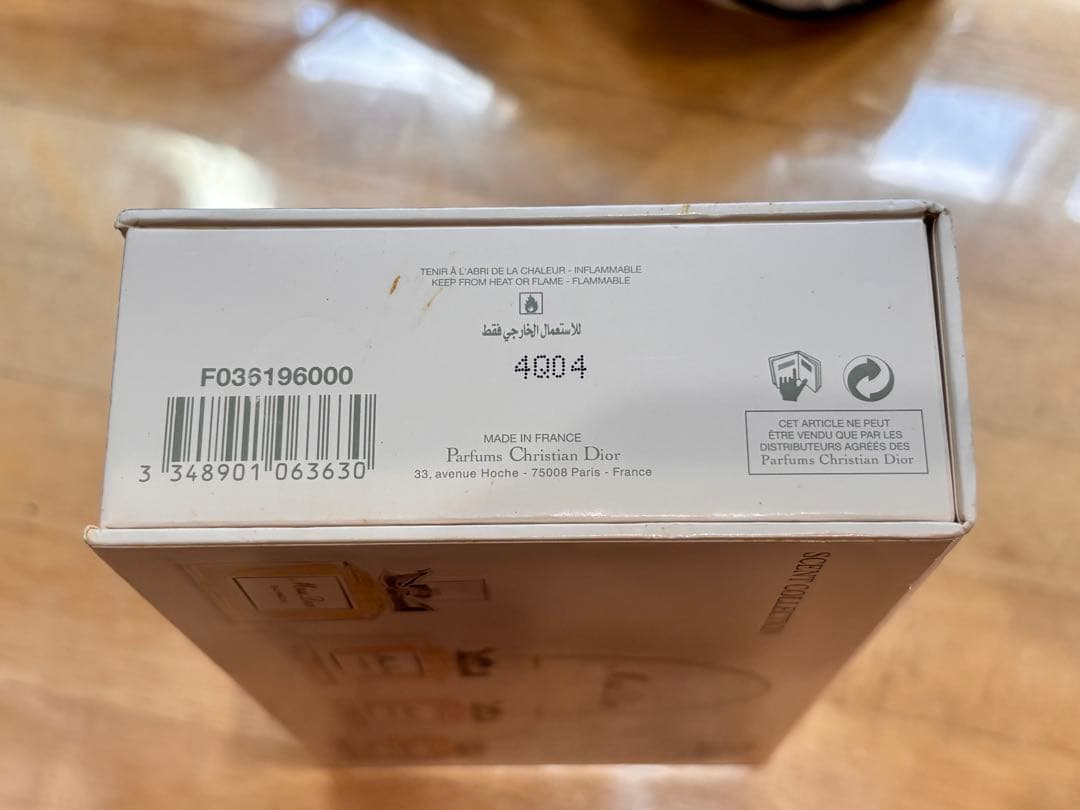 【未使用】Miss Dior Scent Collection 5サンプルセット