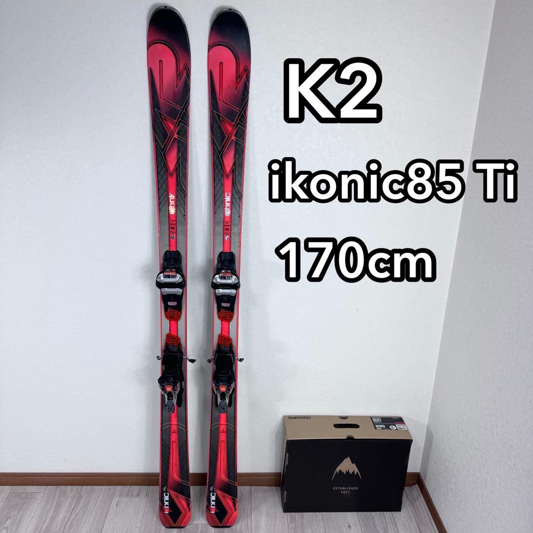 K2 ikonic85 Ti スキー板 170cm