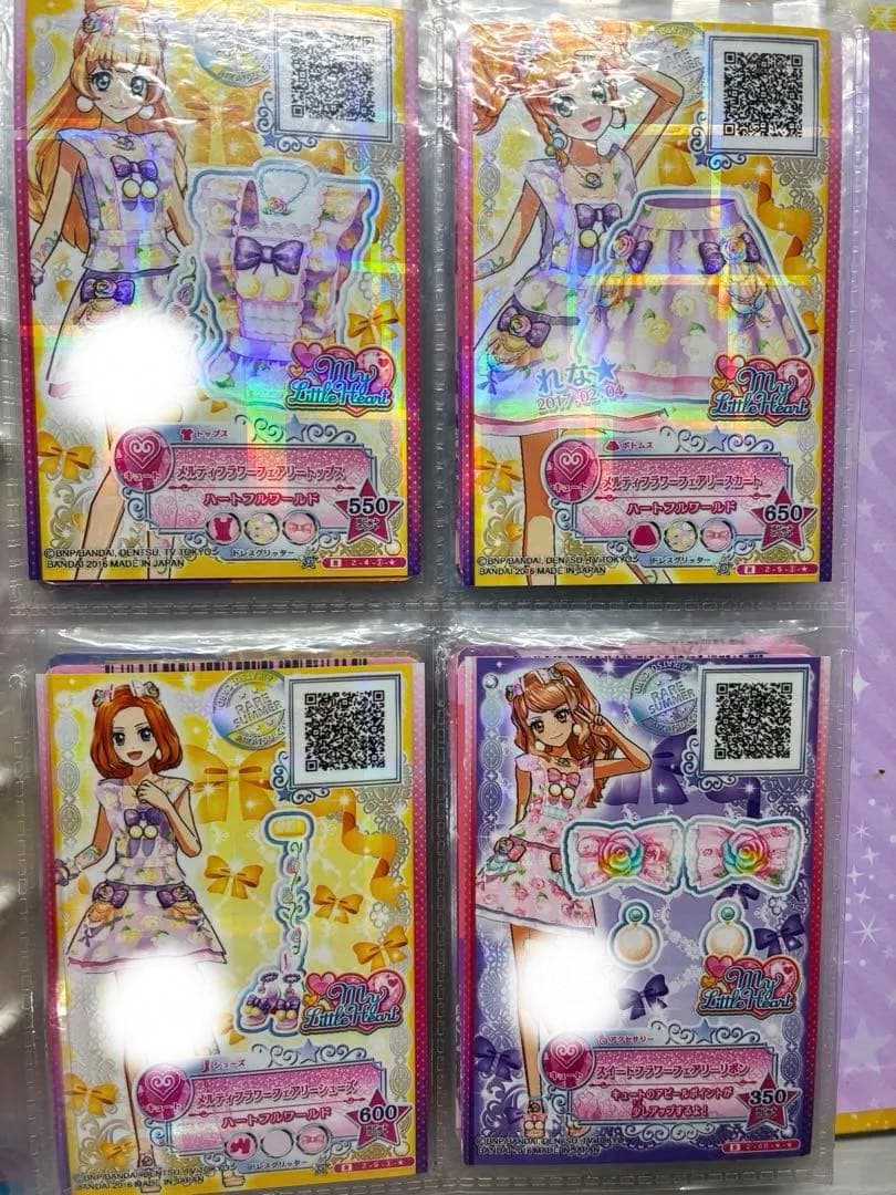 アイカツカード　バラ売り　スターズ アイカツ！　アイカツフレンズ　まとめ売り