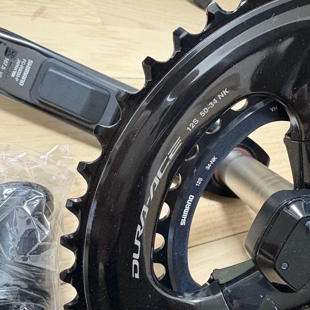 シマノDURAACE FC-P9200P 12S 50-34Tパワメクランク