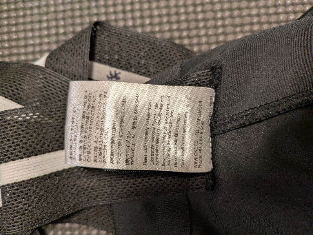 カペルミュールビブタイツ　レディース34サイズ