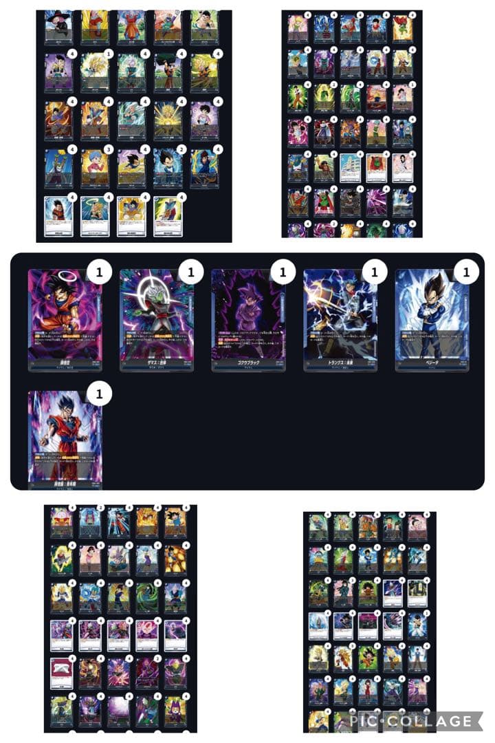 ドラゴンボールカード フュージョンワールド　青　天使　デッキパーツ　まとめ売り