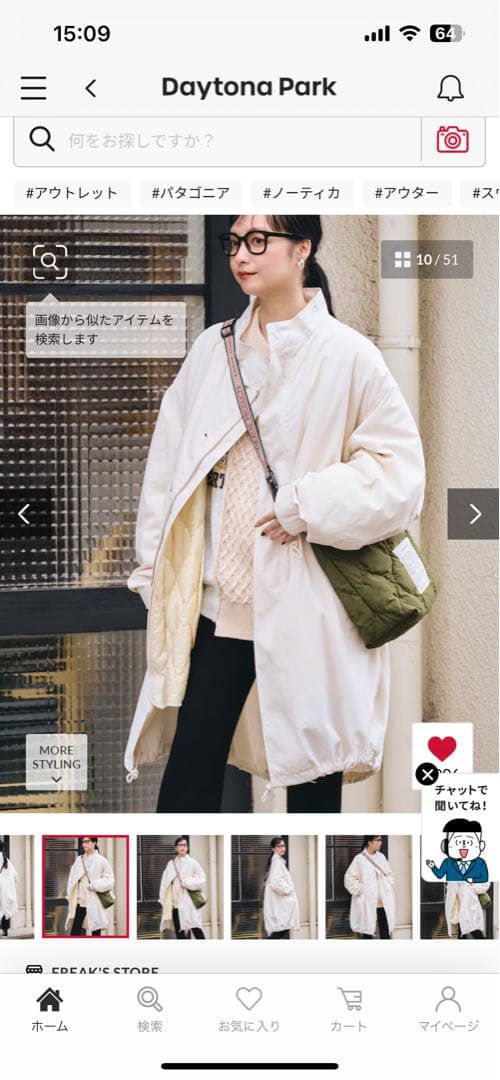 フリークスストア M-65 ロング 3way ライナーセット　モッズコート