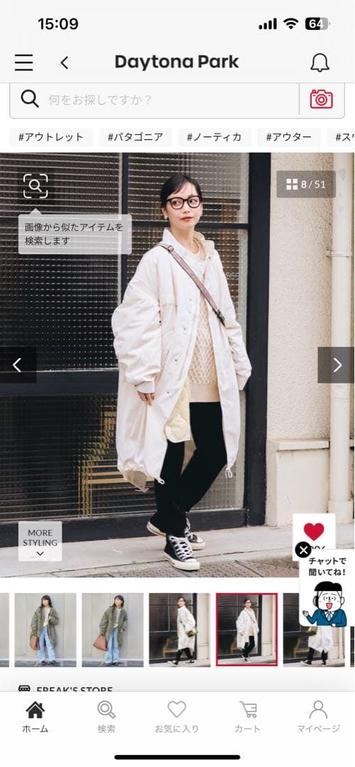 フリークスストア M-65 ロング 3way ライナーセット　モッズコート