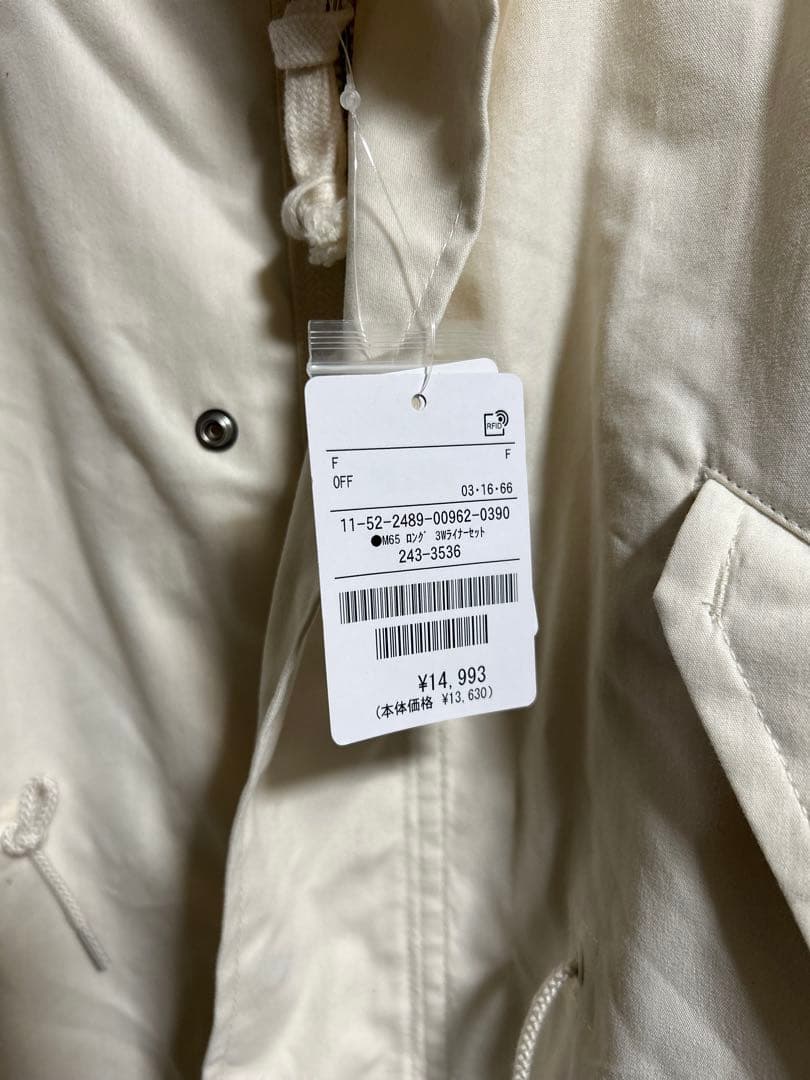 フリークスストア M-65 ロング 3way ライナーセット　モッズコート