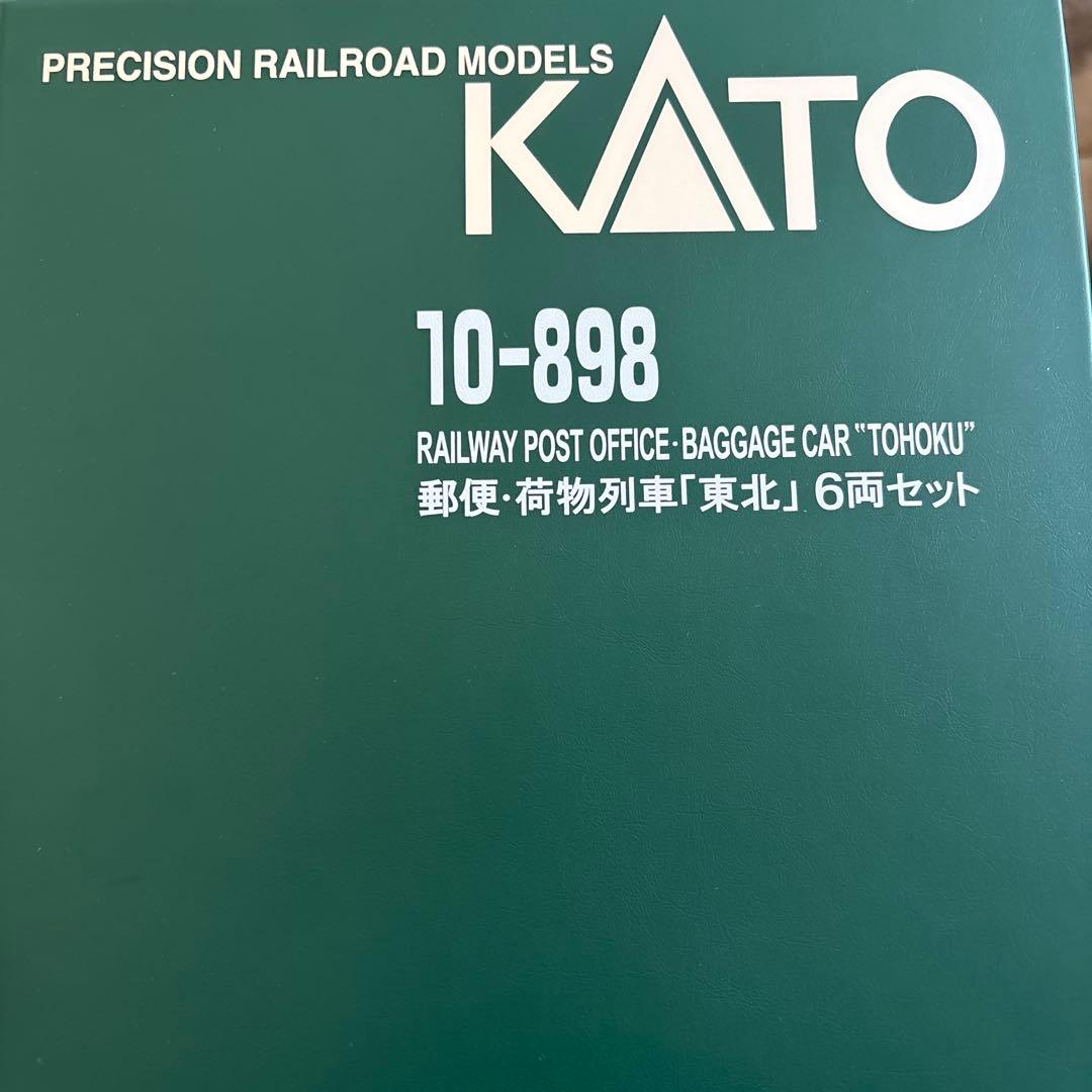 鉄道模型 KATO 10-898