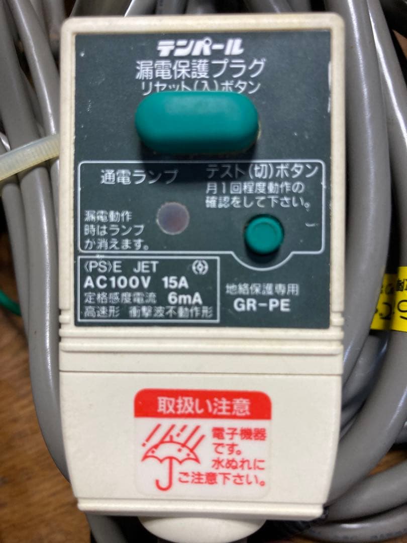 高陽社 ジェットセンス　JS-H20 ジェットバス ミラバス　KOYOSHA