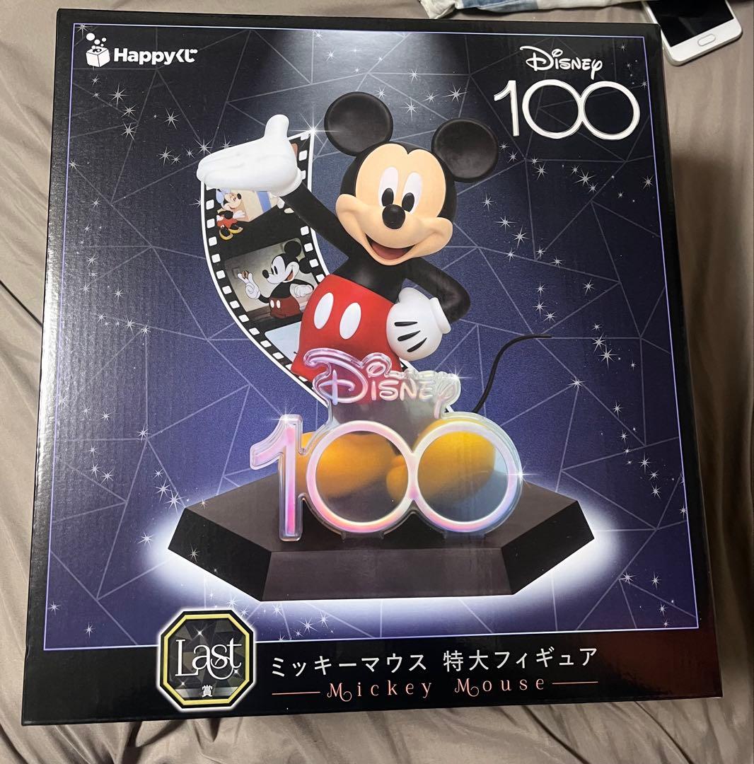 happyくじ　ラストワン　ミッキーマウス