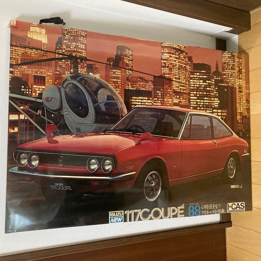 いすゞ117クーペ　壁掛け写真パネル