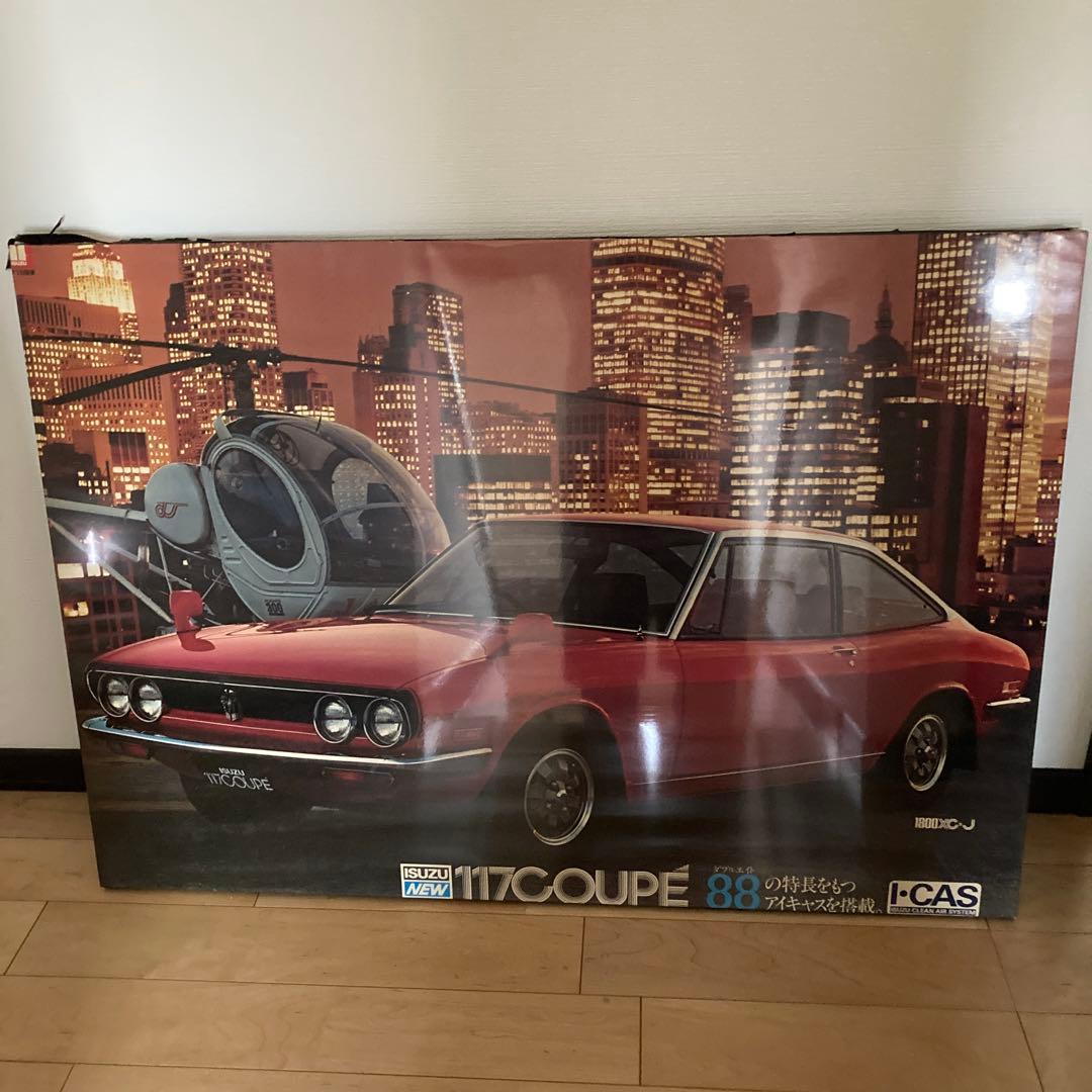 いすゞ117クーペ　壁掛け写真パネル