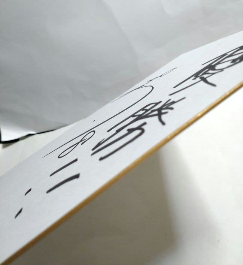 【佐藤輝明】サイン色紙　野球 阪神　プロ野球 サイン スポーツ選手 色紙