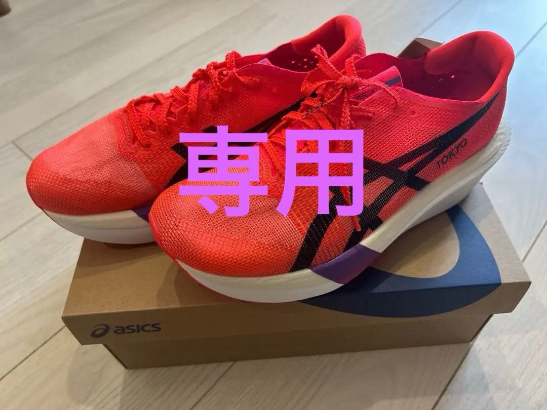 SPEED SKY TOKYO (RED/サイズ:25.5）