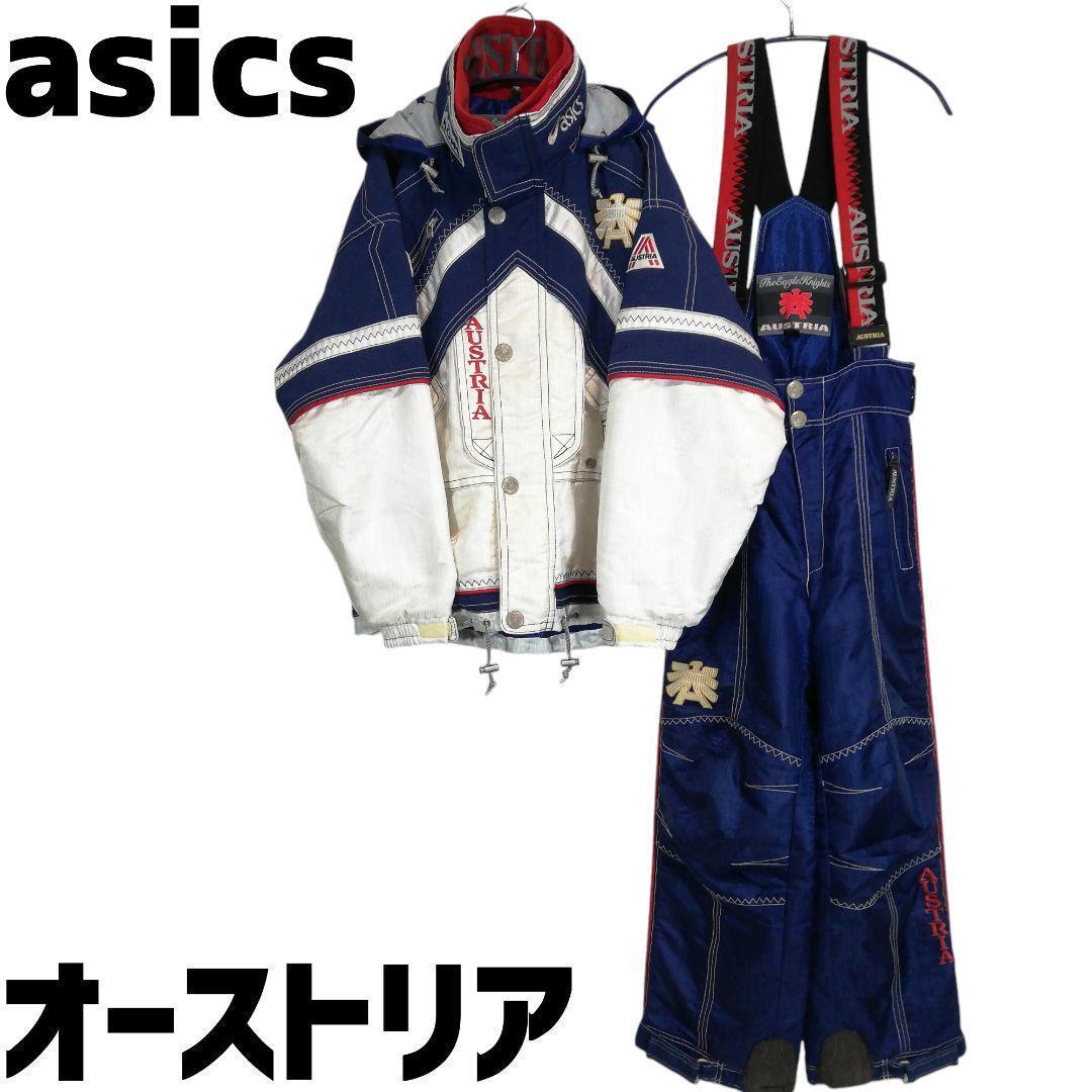 asics オーストリア スキーウェア セットアップ 上下セット アシックス M