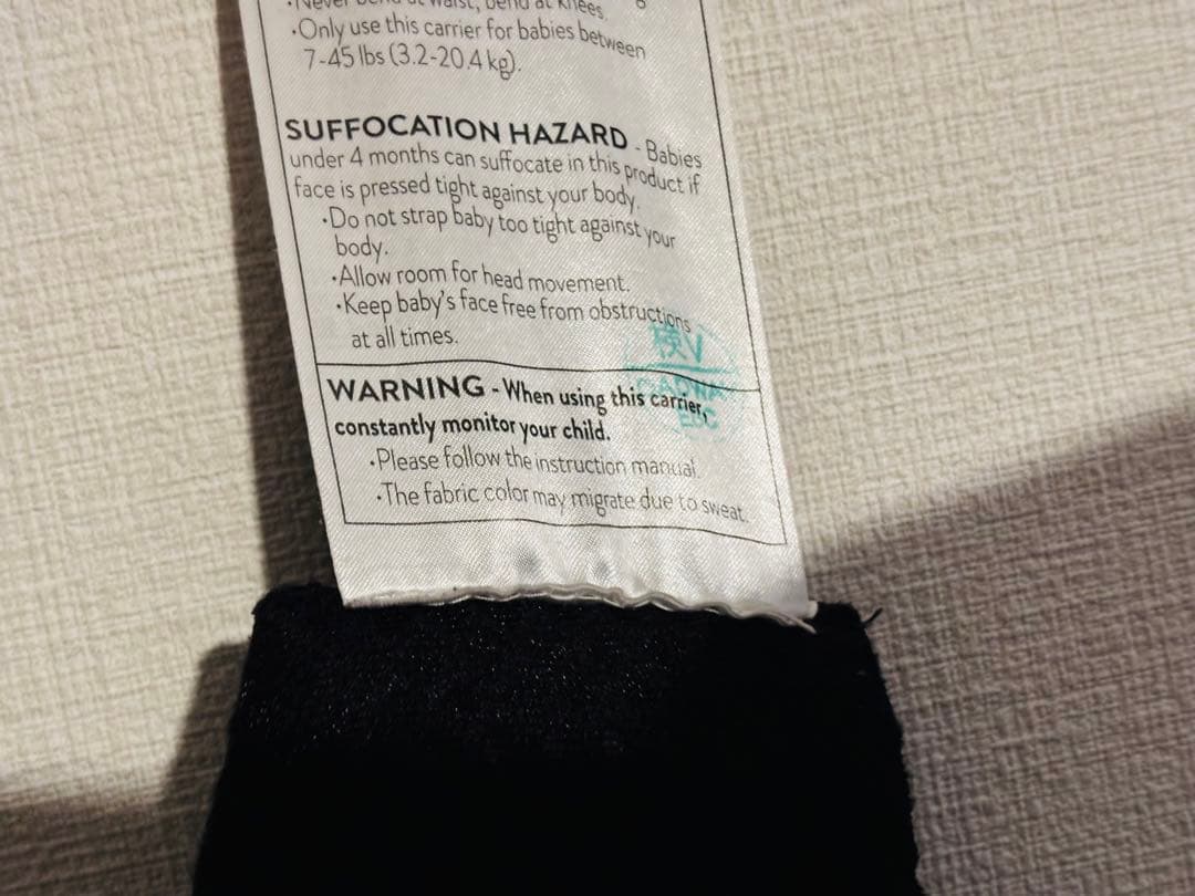 【美品】エルゴベビー　オムニ ブリーズ　ブラック