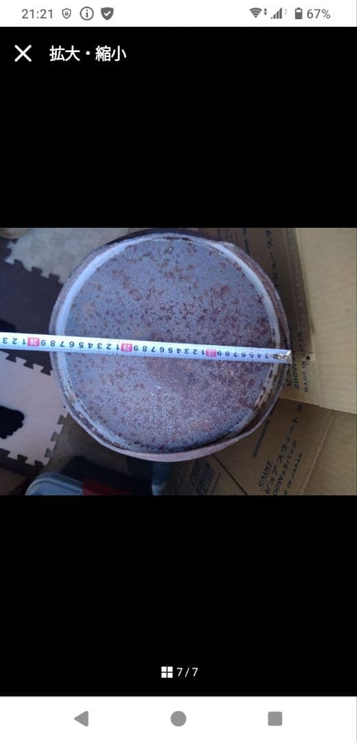 ★　アンティークミルク缶　蓋付　②、①　2個出品