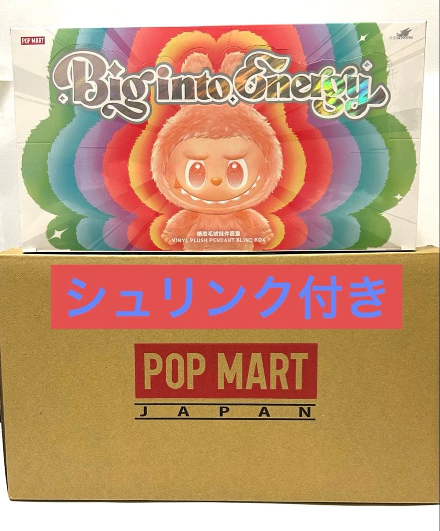 正規品 ラブブ エナジー 新品未開封Big into Energy 1BOX