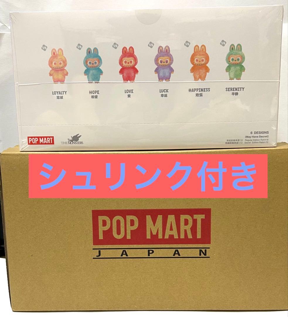 正規品 ラブブ エナジー 新品未開封Big into Energy 1BOX