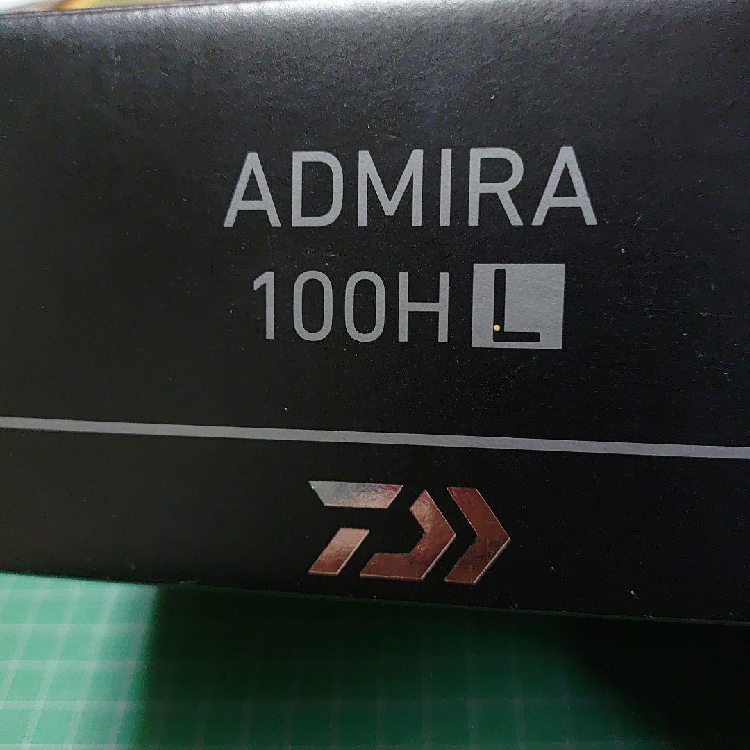 DAIWA 19ADMIRA 100HL 左巻き ベイトリール カワハギ釣り