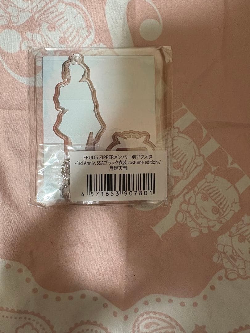 FRUITS ZIPPER月足天音グッズ6点セット
