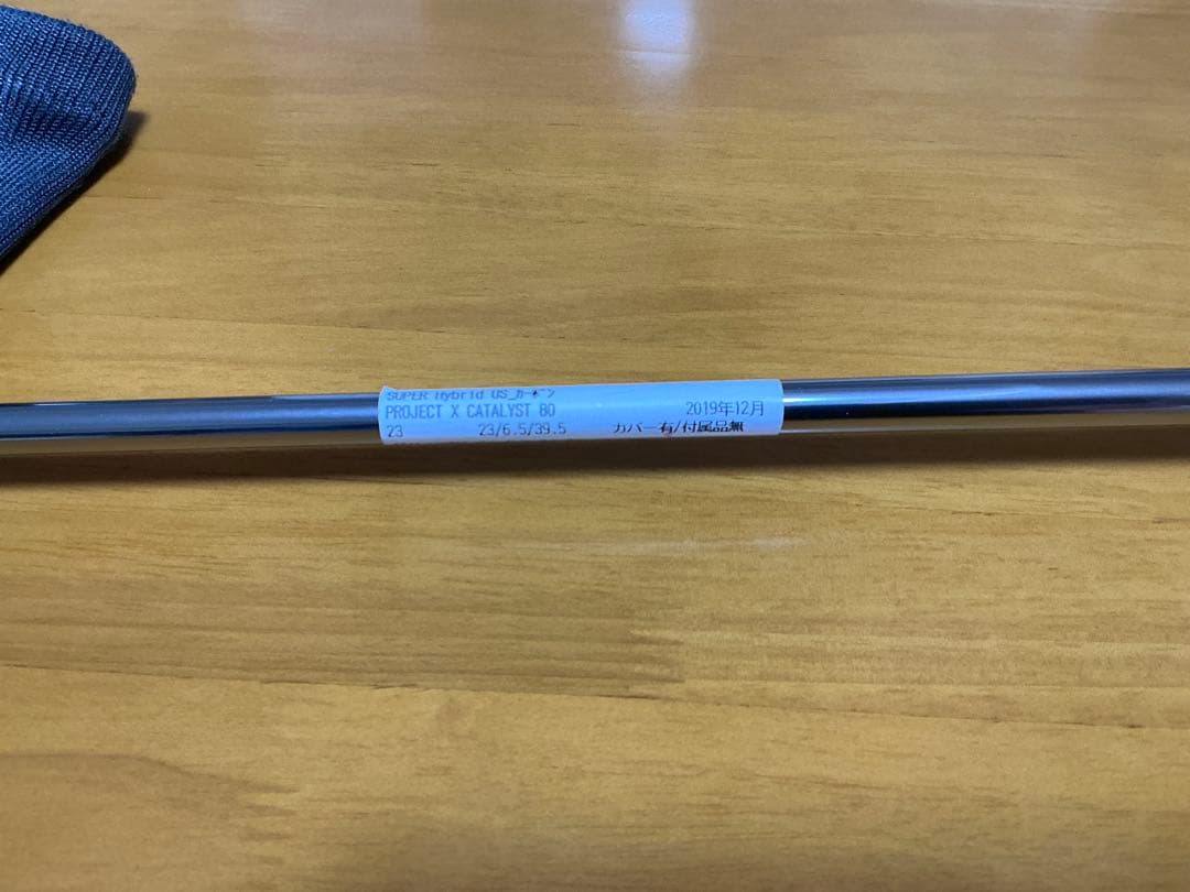 Callaway Super Hybrid 23° ユーティリティ