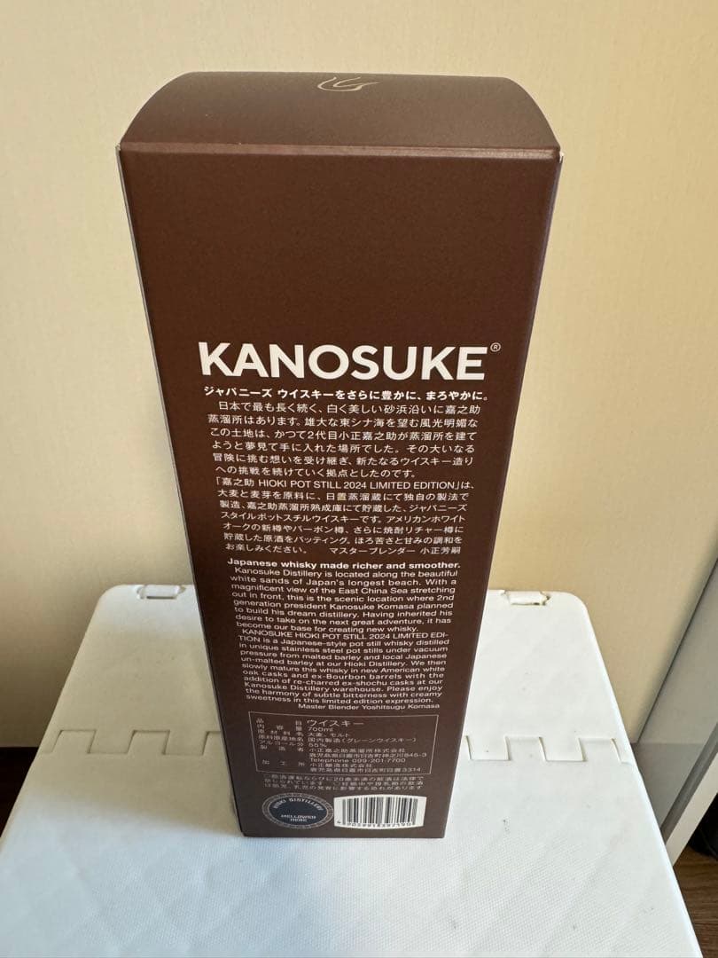 KANOSUKE JAPANESE WHISKY 2024 限定版　嘉之介