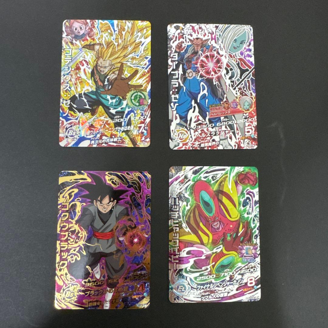 S*桜様 ドラゴンボールヒーローズ　UR SEC まとめ売り 旧弾　GDM 54