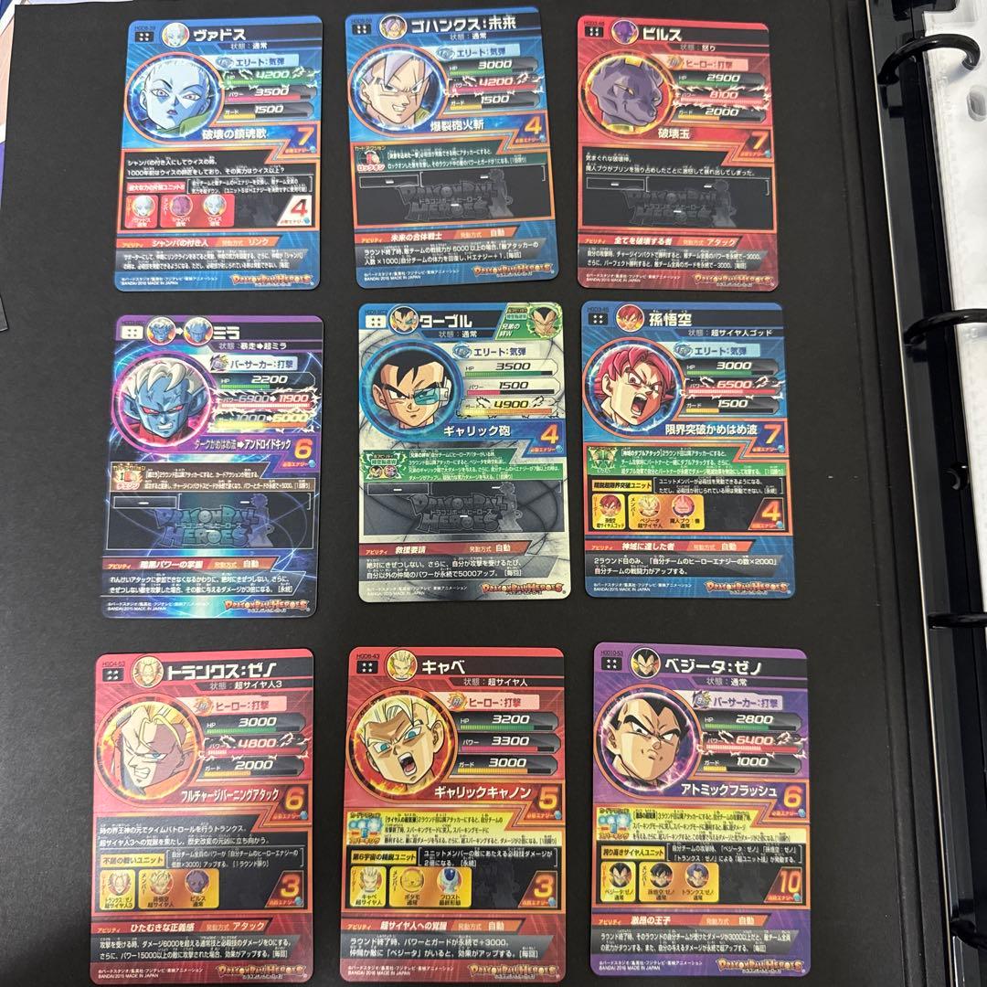 S*桜様 ドラゴンボールヒーローズ　UR SEC まとめ売り 旧弾　GDM 54