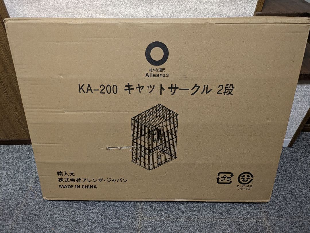 キャットサークル　２段　KA-200　新品未使用　１度開封のみ