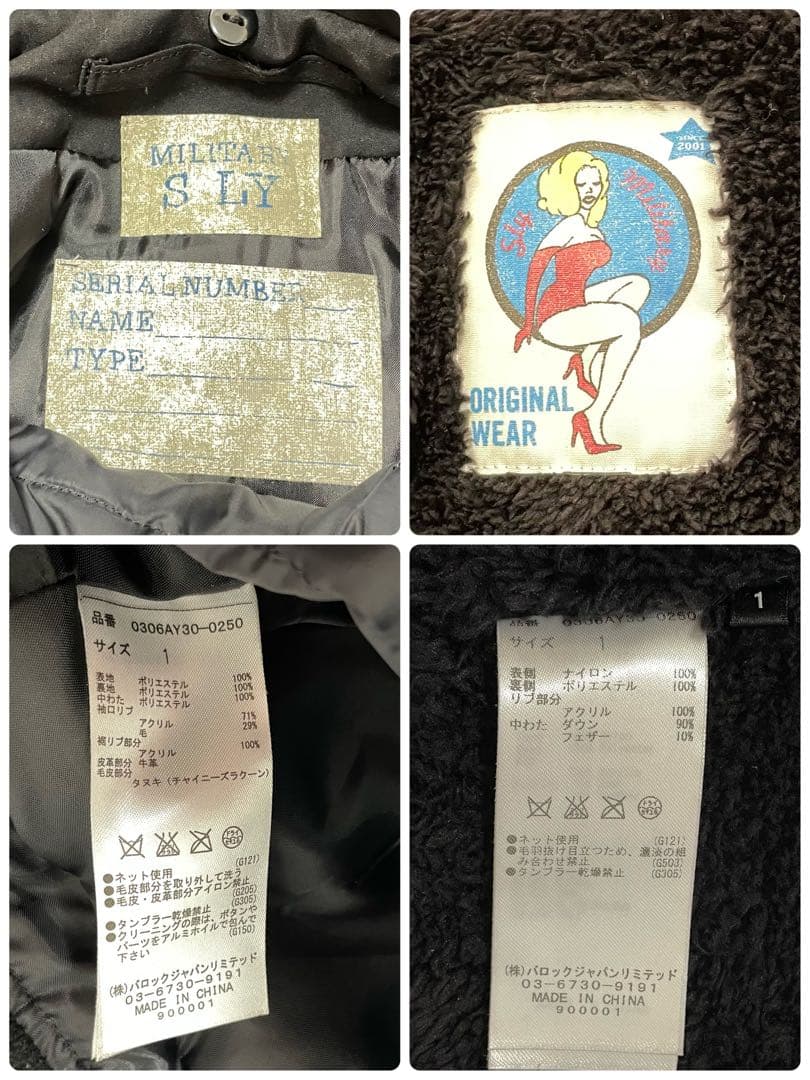 00s SLY N3B ラクーンファー　ボアライナー　モッズコート　y2k