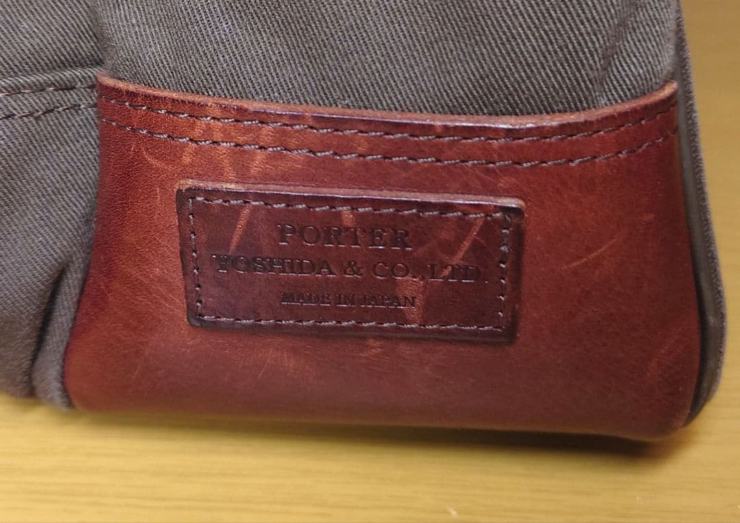 ポーター ブロード 2WAY オーバーナイター 吉田カバン
