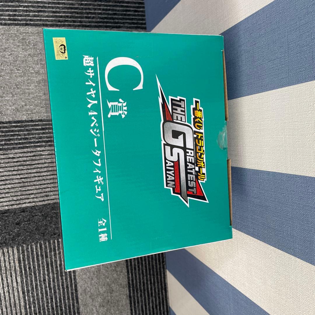 【新品未開封】一番くじ【C賞】超サイヤ人4 ベジータ フィギュア