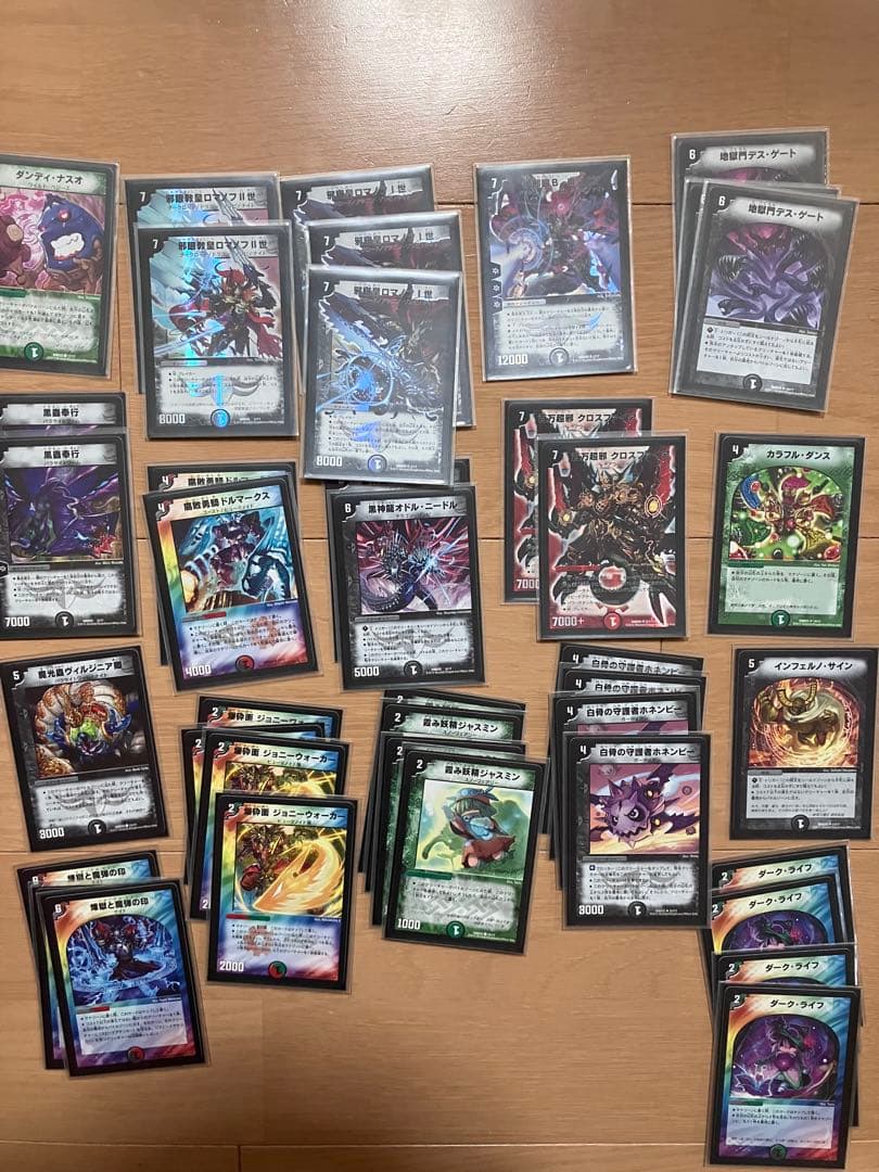デュエマカード詰め合わせ引退品 カード写真追加