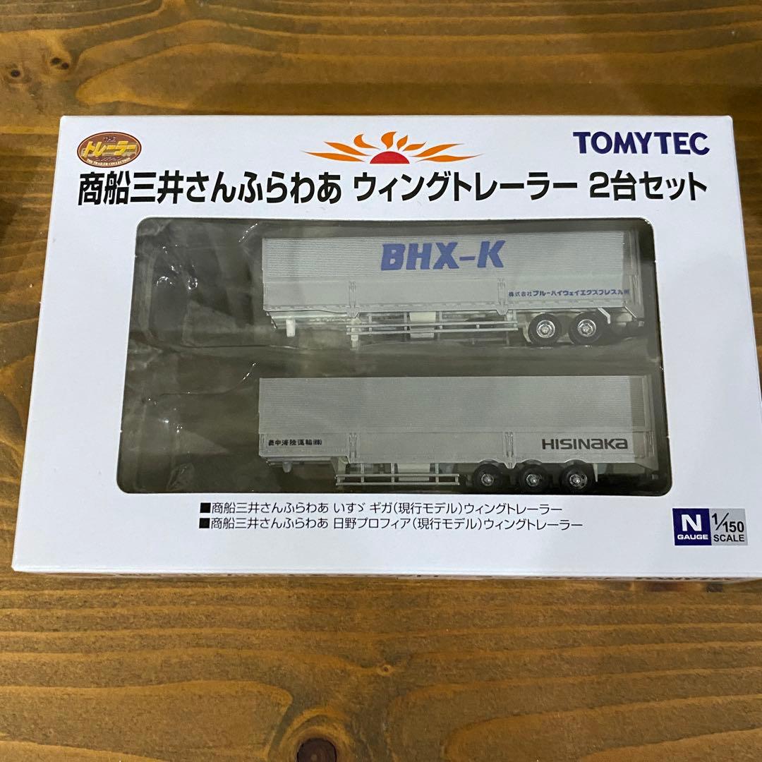 エコライナー31