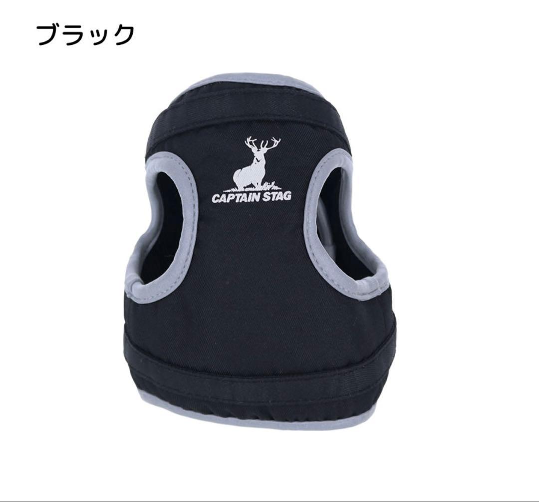 CAPTAIN STAG ブラックハーネスセット Mサイズ