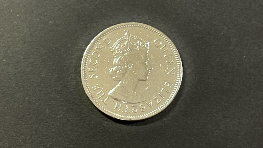 Hong Kong50¢セント1971年廃盤香港50セント硬貨