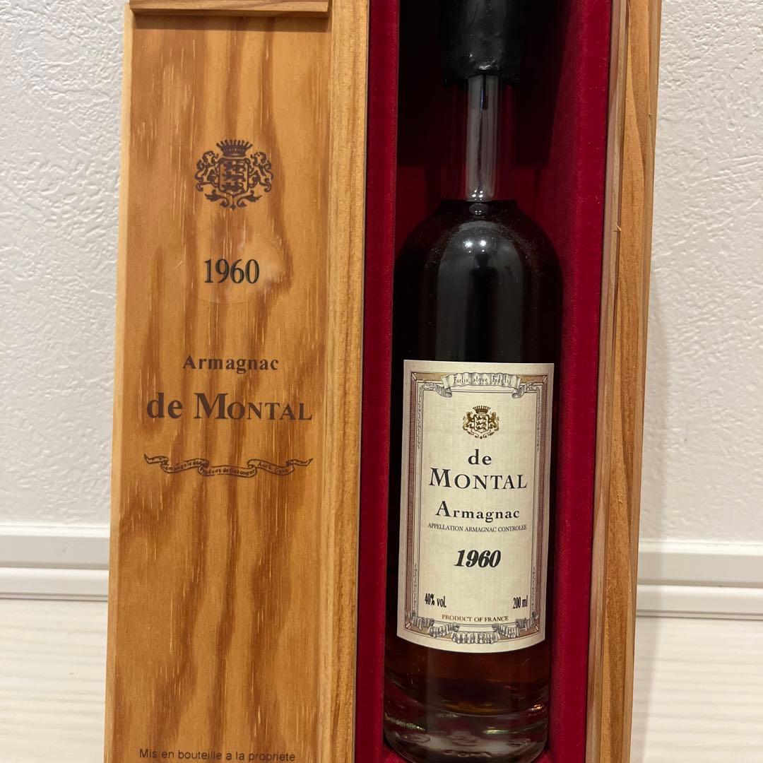 armagnac de montal ヴィンテージブランデー　1960年