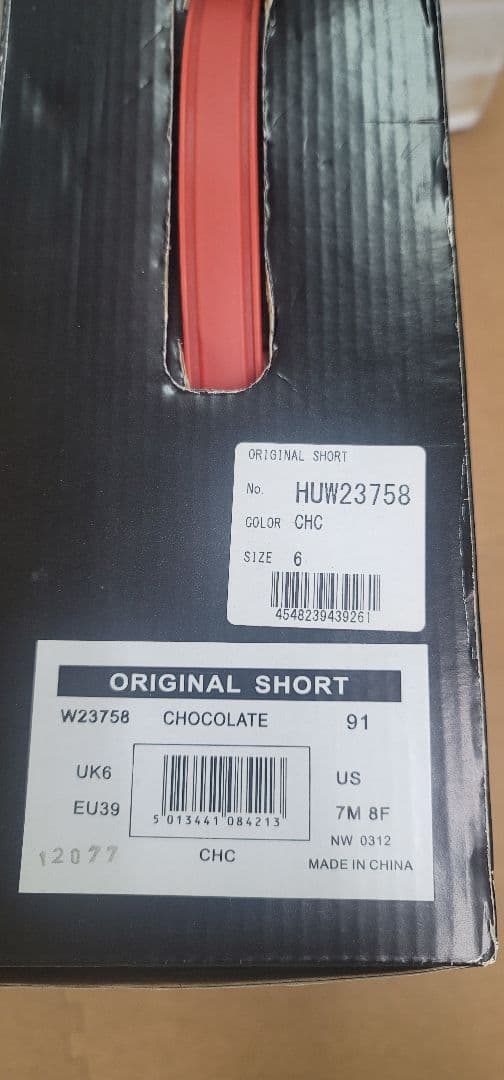 HUNTER オリジナル 長靴 ダークブラウン（カーキ色）