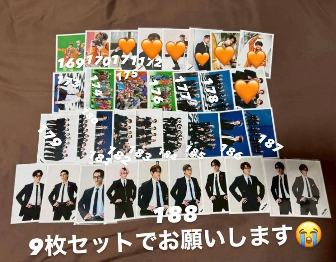 Man 向井康二 公式写真