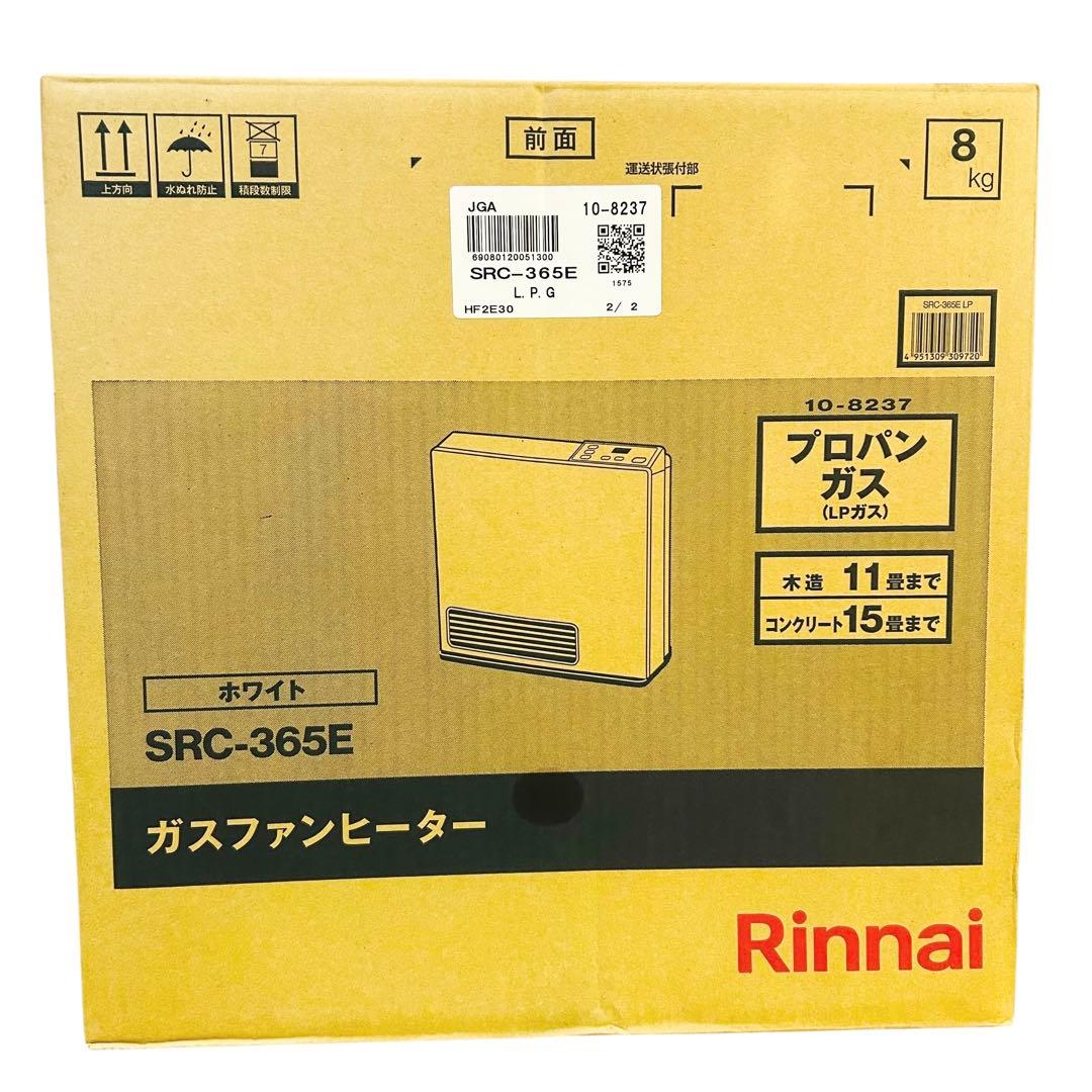 新品未使用 リンナイ SRC-365E LPガス ガスファンヒーター 15畳対応