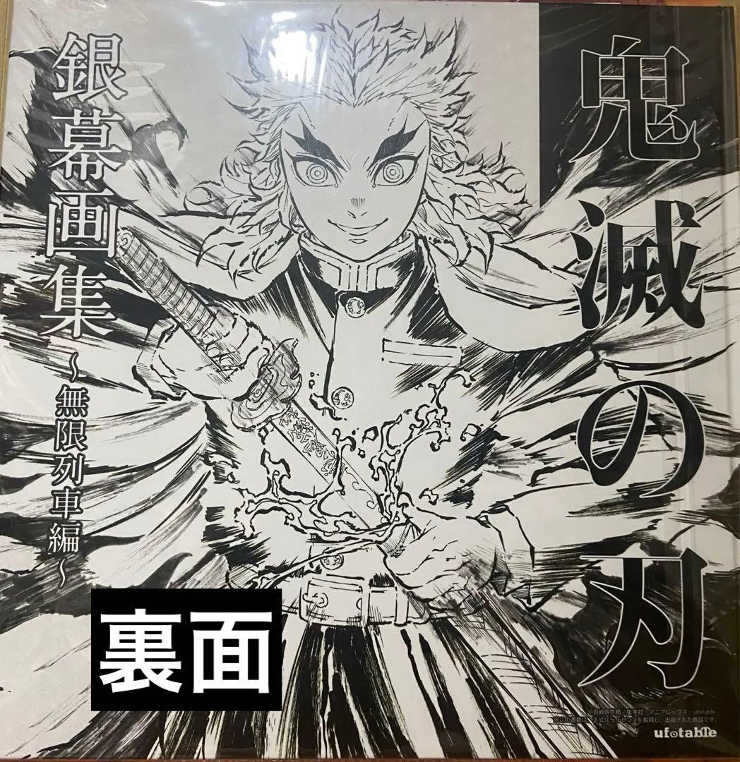 CLAMP 鬼滅の刃 コードギアス まとめ売り