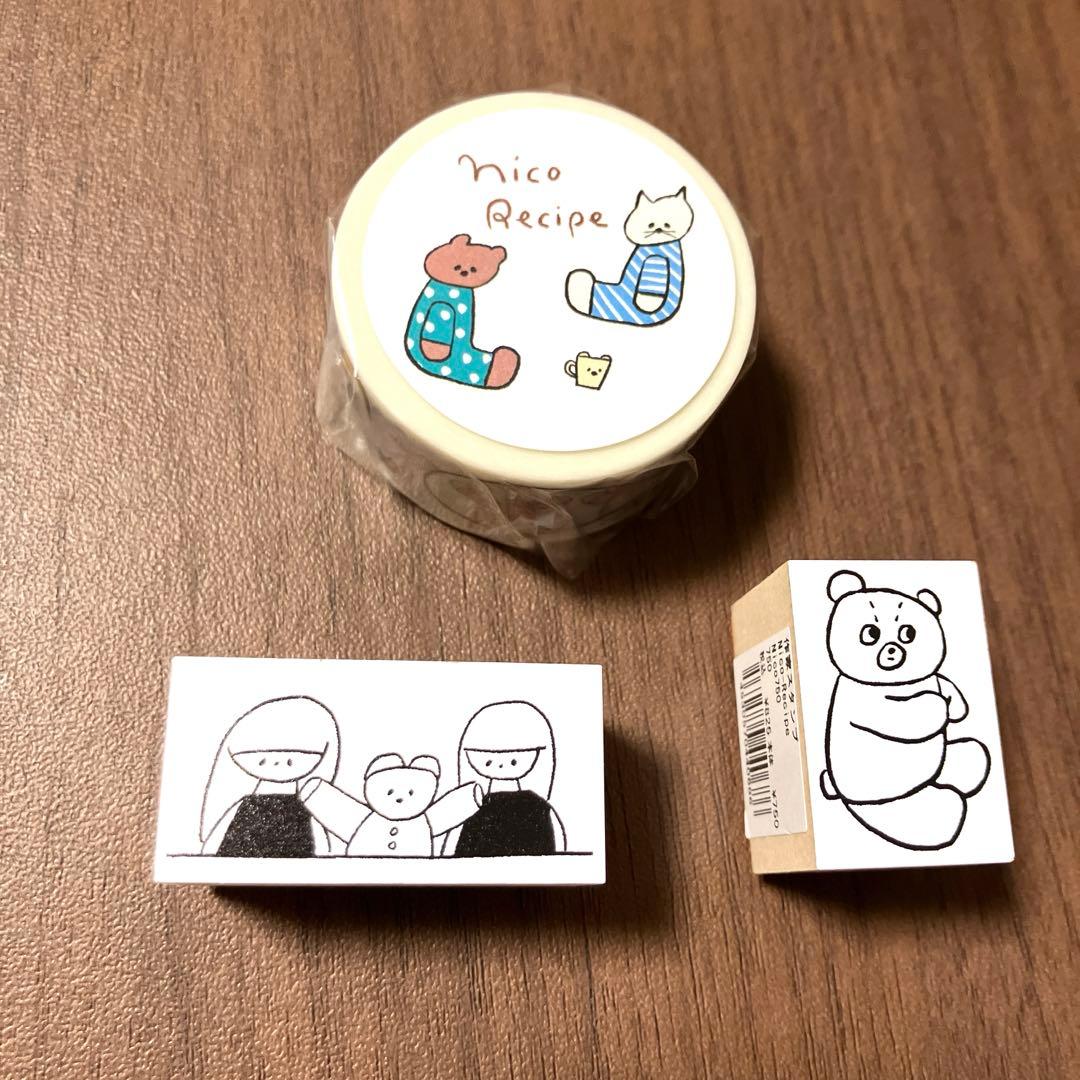 Nico-Recipe ニコレシピ マスキングテープ 1個　スタンプ2個