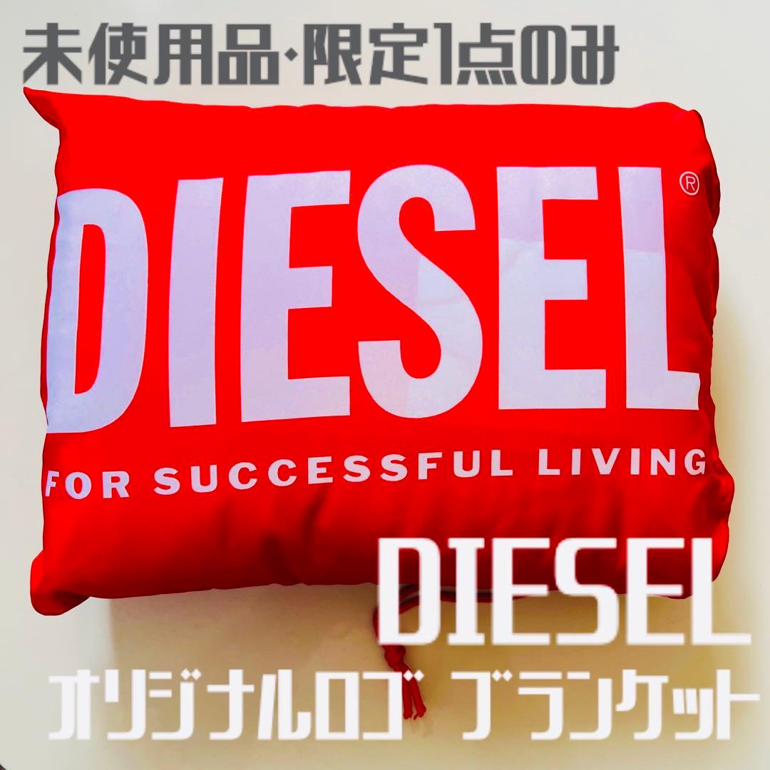 【DIESEL】オリジナルロゴ ブランケット（赤白）、専用巾着付き
