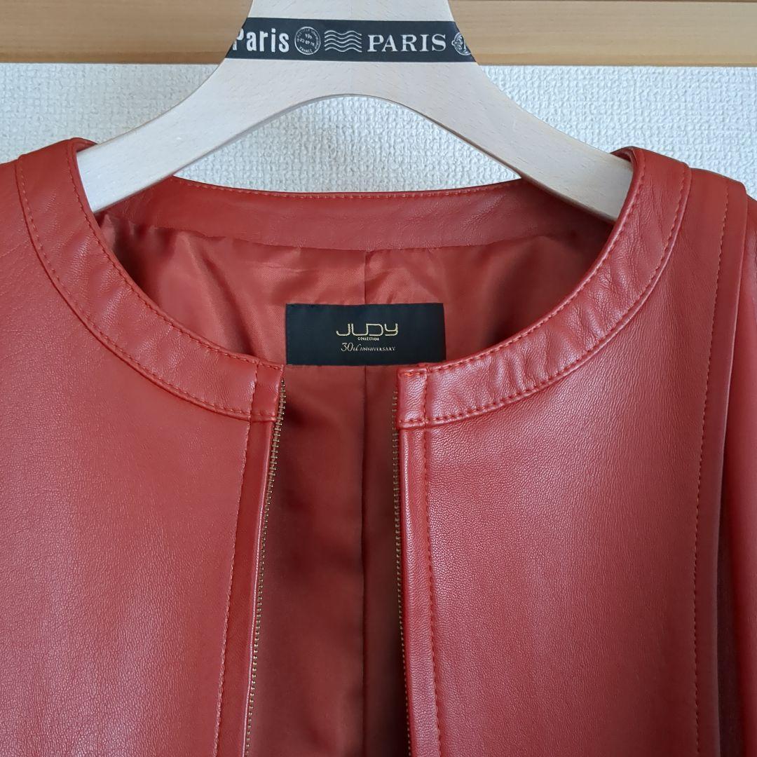 新品未使用!JUDYラムレザーバックフリルライダースジャケット