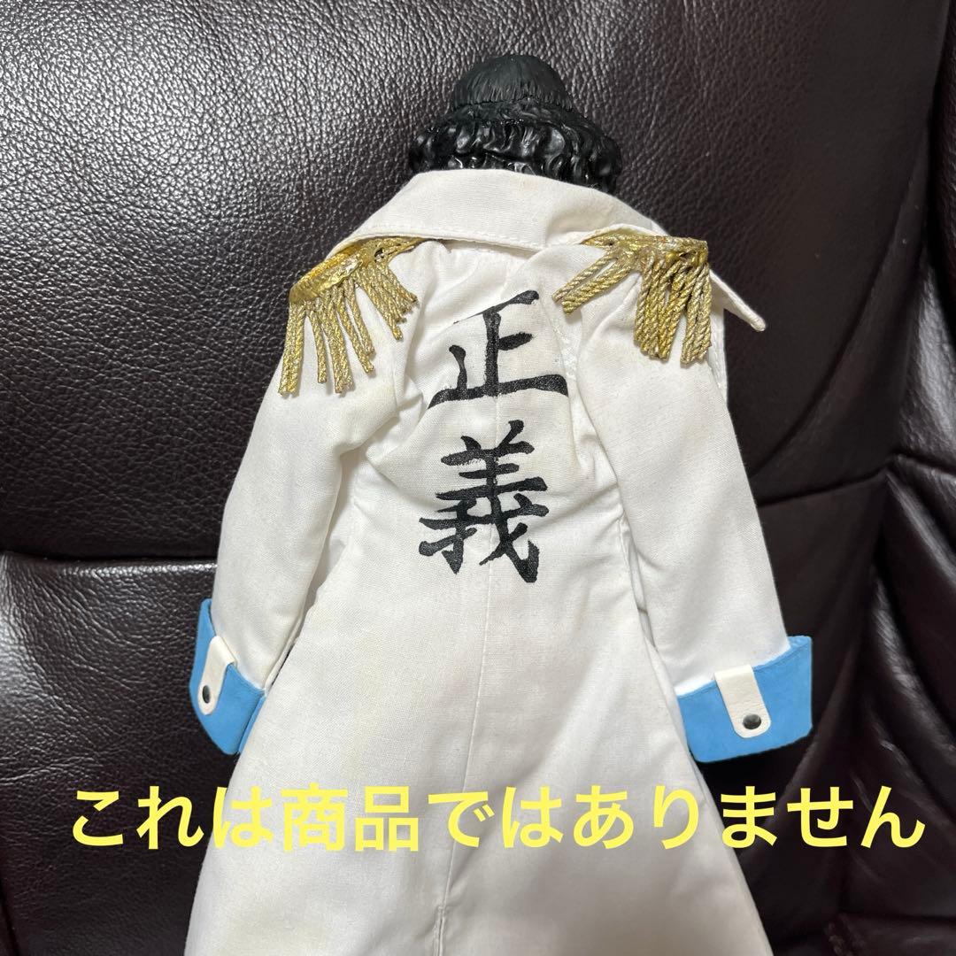 メディコム 松田優作　スタイリッシュコレ　工藤俊作　探偵物語　1/6 白スーツ