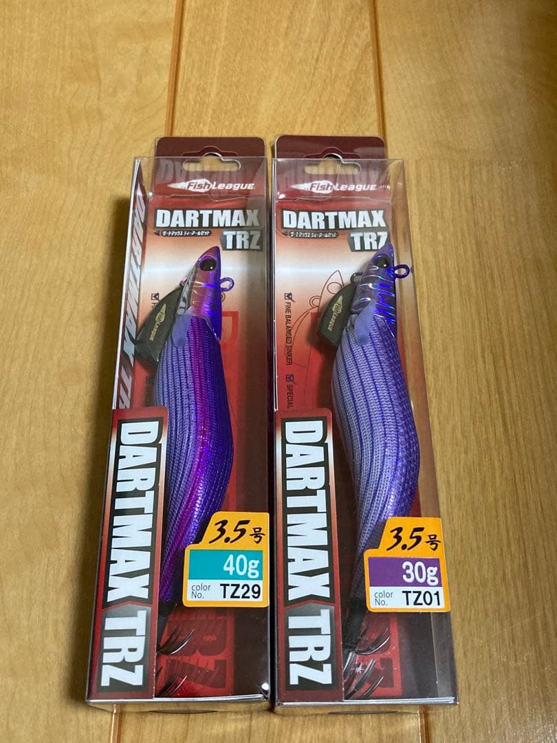 ダートマックスTRZ 30g 40g