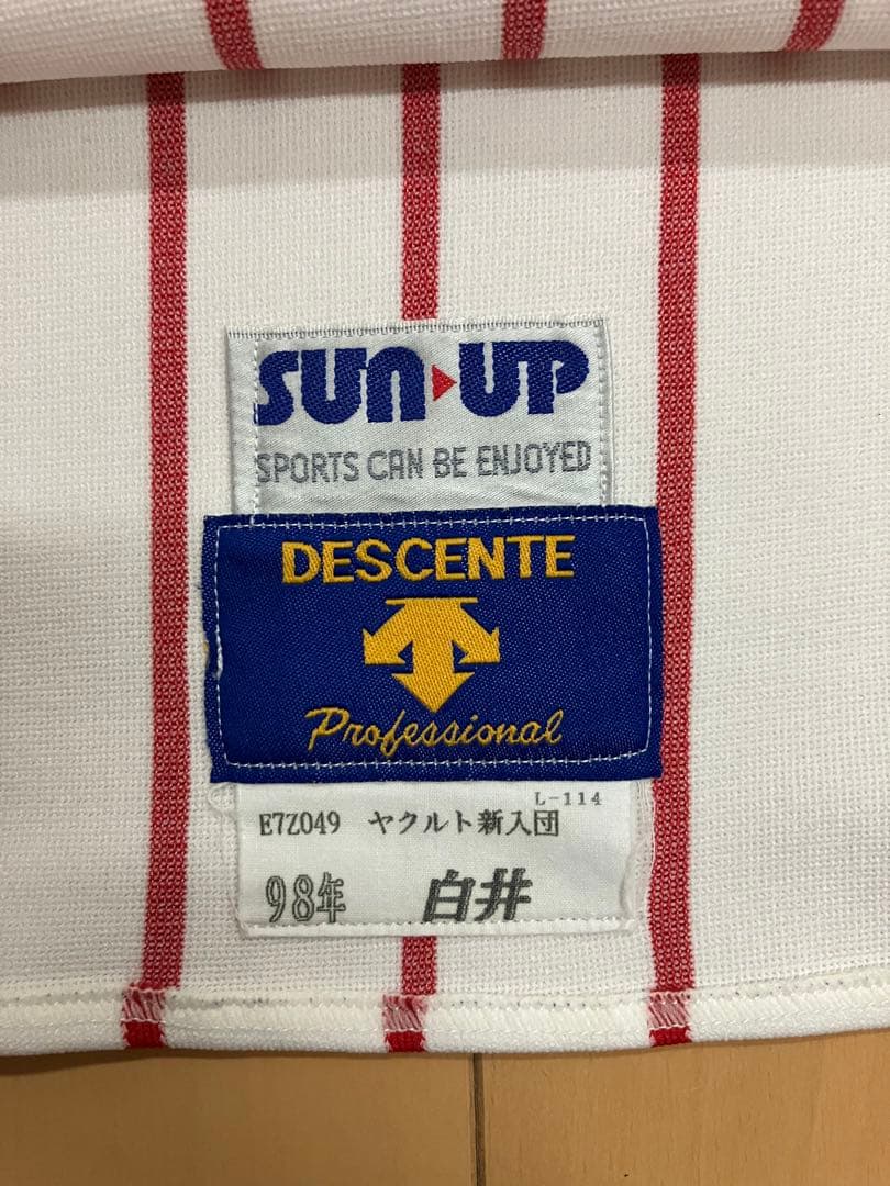 白井康勝　実使用　支給　ヤクルトスワローズ　ユニフォーム　日本ハムファイターズ