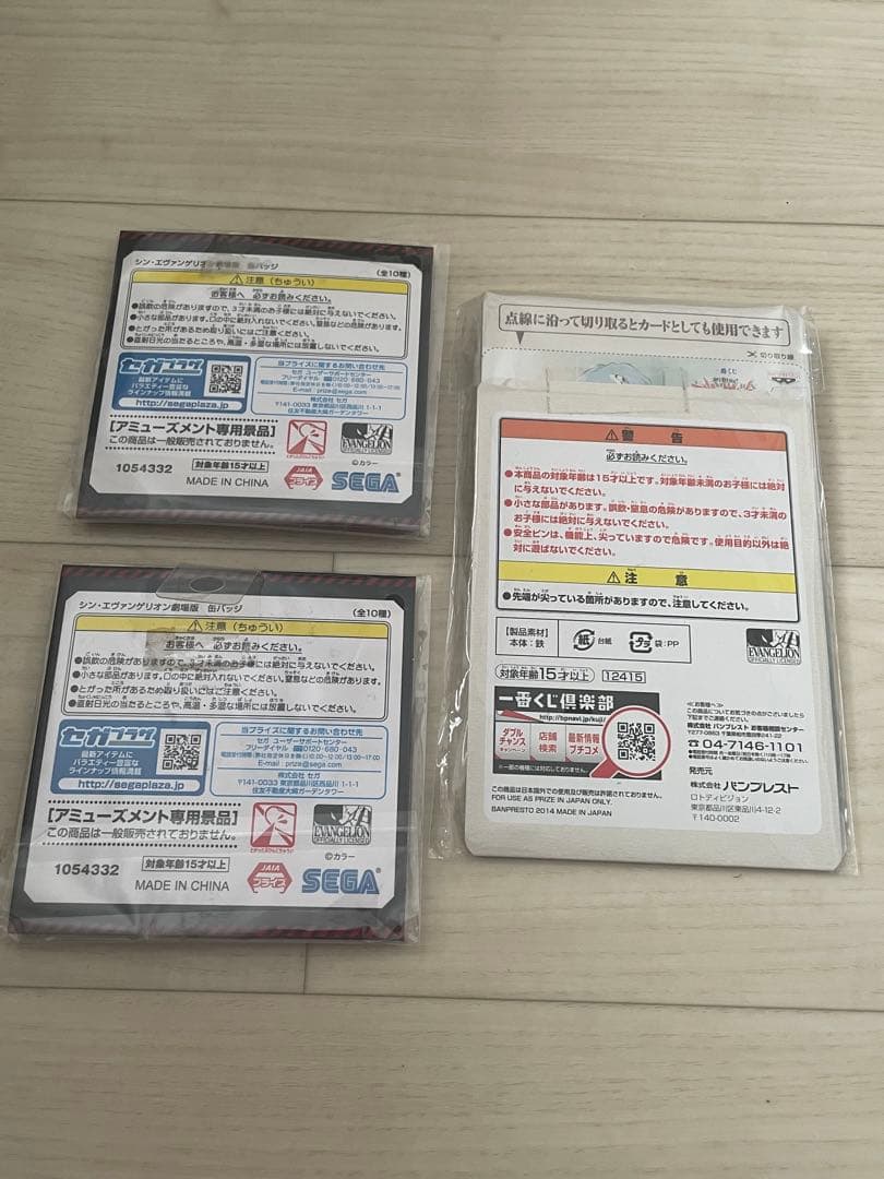 エヴァ 缶バッジ アスカ 綾波レイ