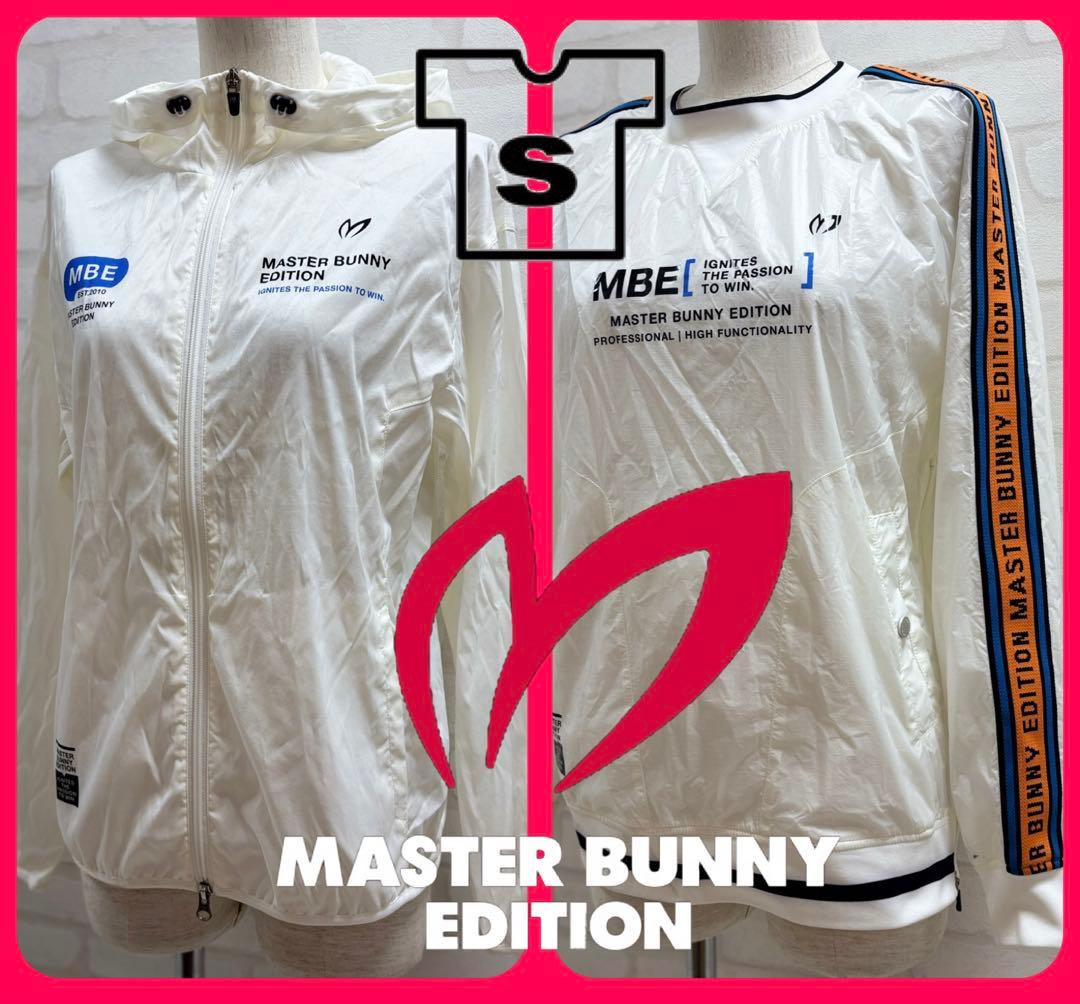 MASTER BUNNY EDITION ツインスニード ２点セット