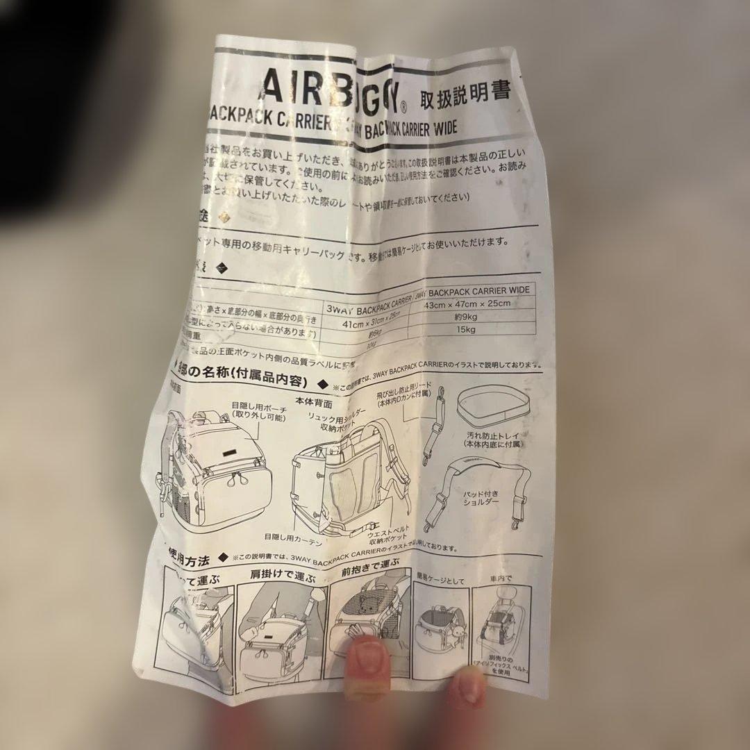 キャリーバッグ・スリング AIRBUGGY 3way backpack carrier