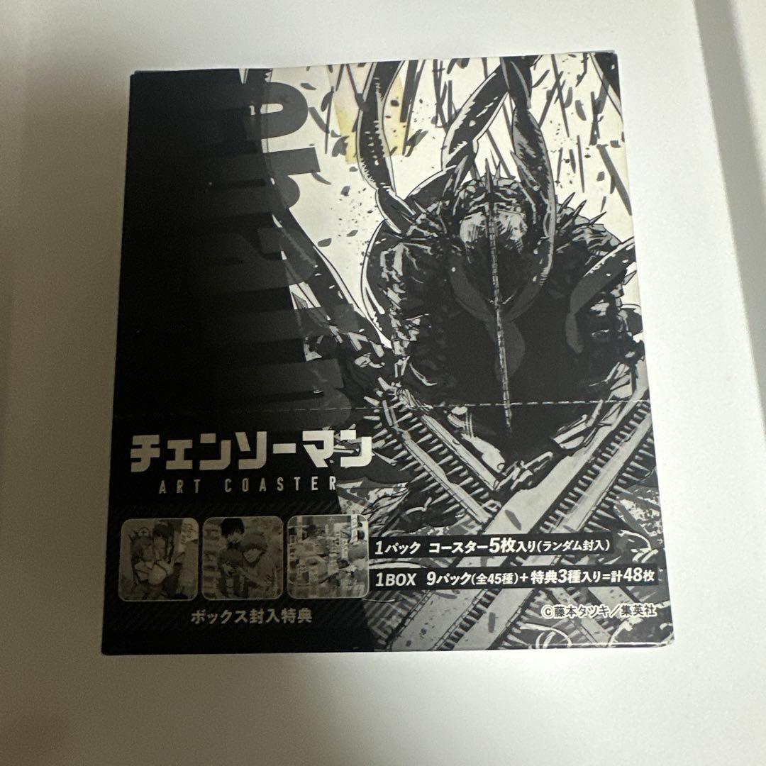 チェンソーマン アートコースター 全45種+BOX購入特典 48枚セット